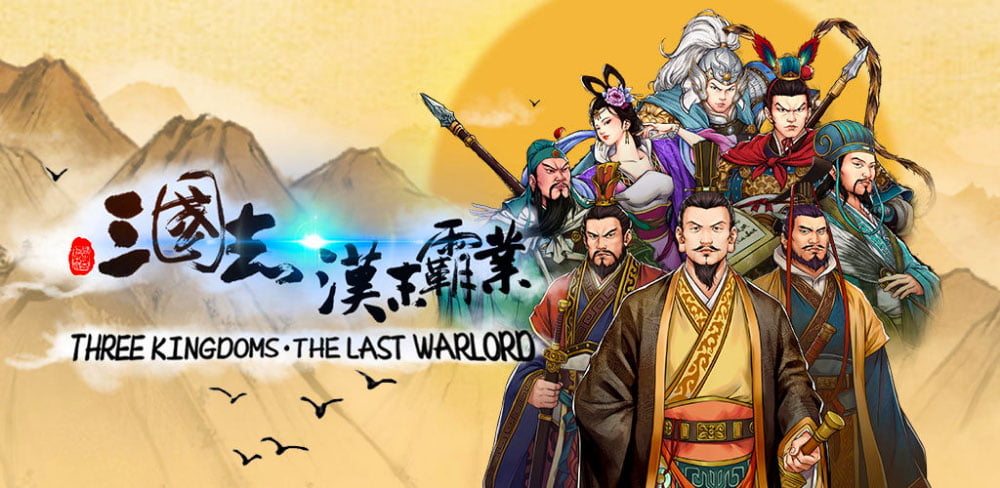 Three kingdoms the last warlord как включить русский язык